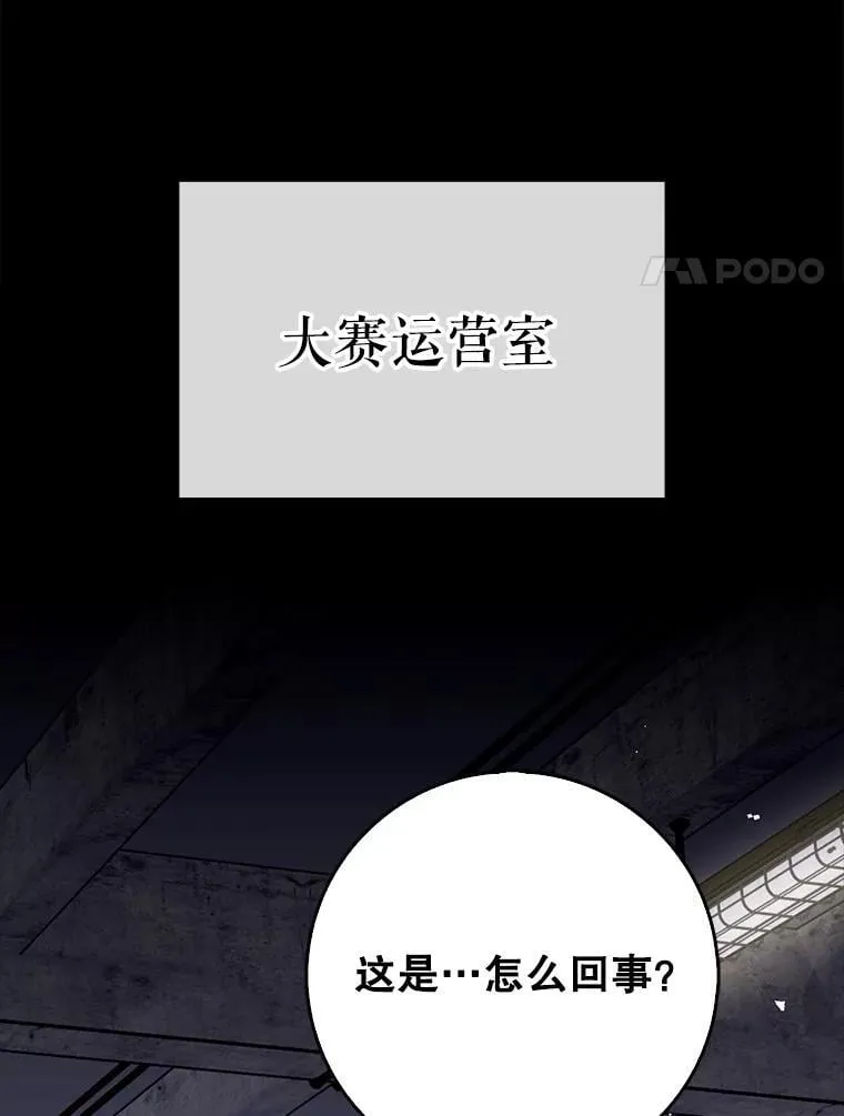 68.官方大赛35