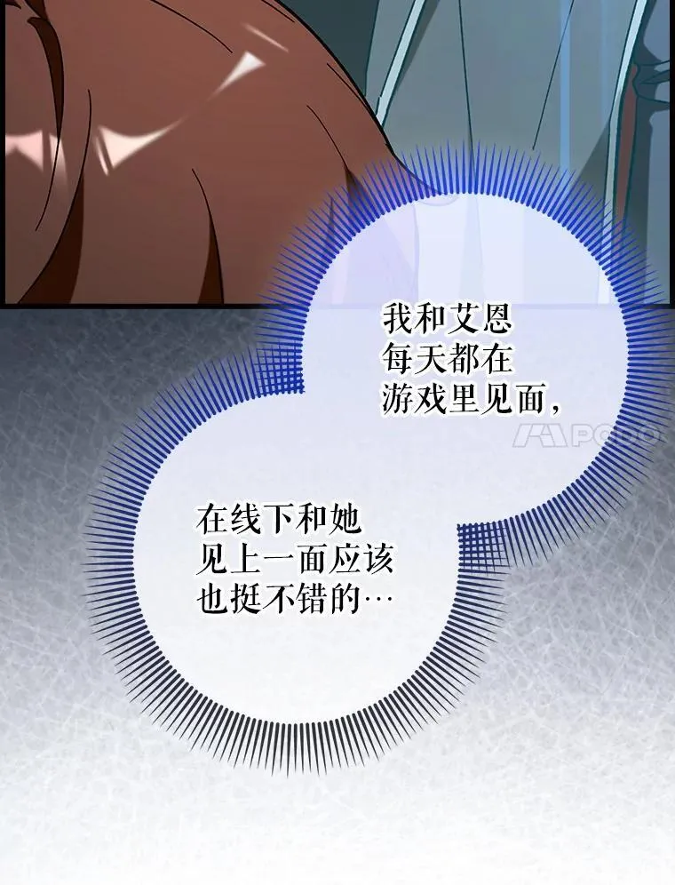 54.神谕降临6