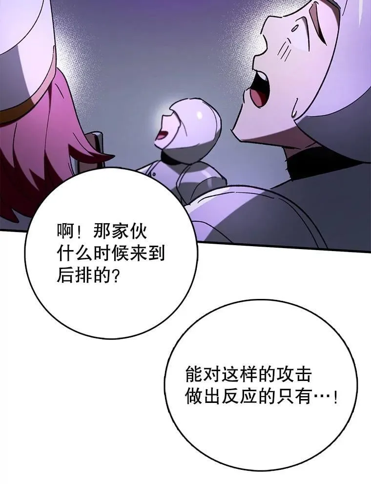 60.高手对决19
