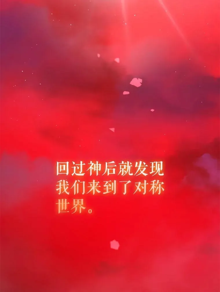 58.残酷的真相64