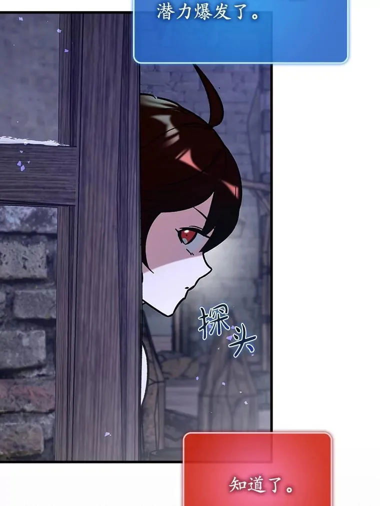 56.祈祷出错了73