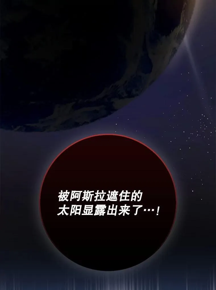 56.祈祷出错了20