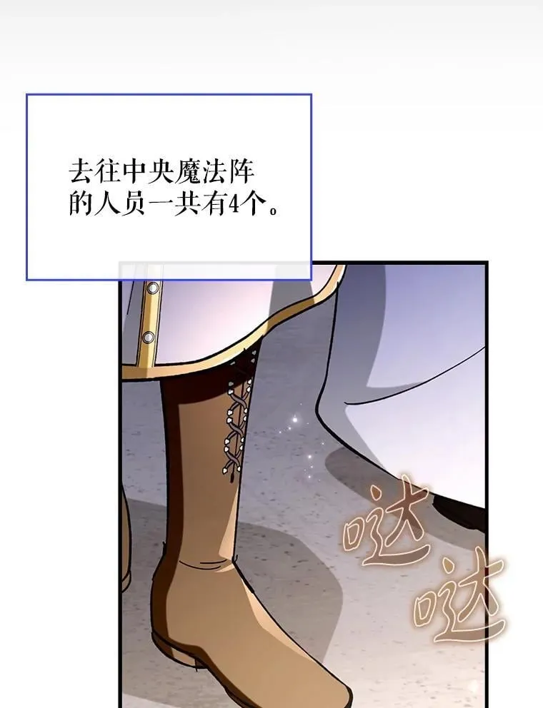 55.天人的教导92