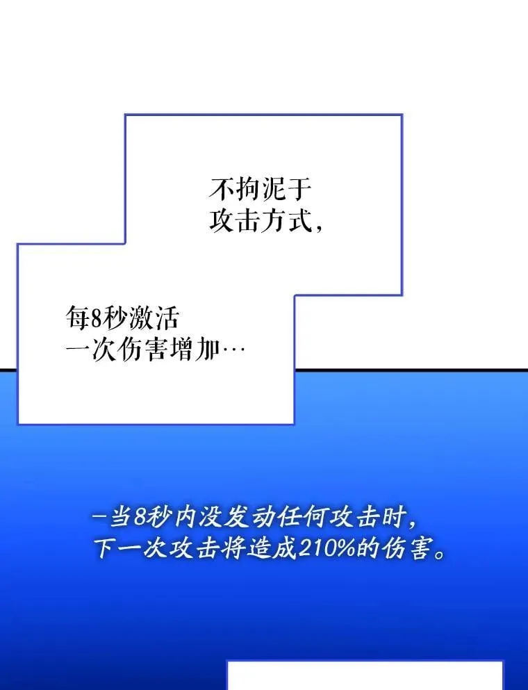 55.天人的教导43