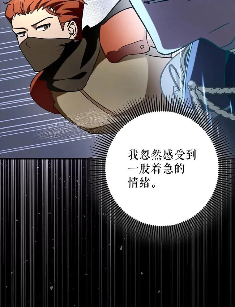 62.和别人同化101