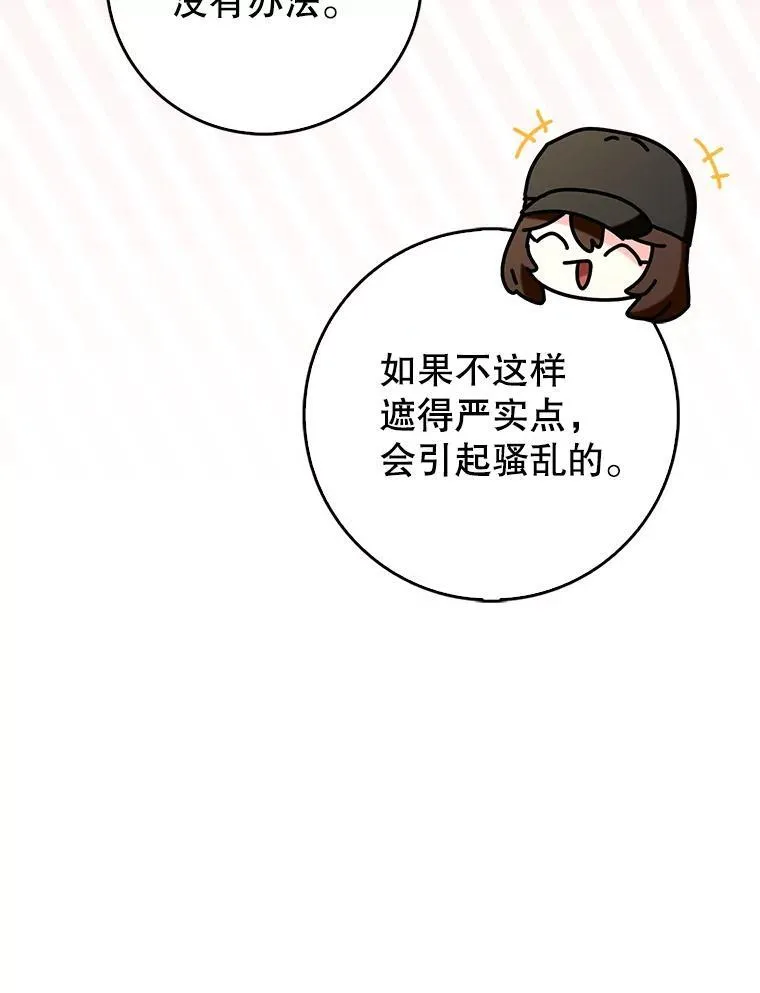 67.重大宣言41