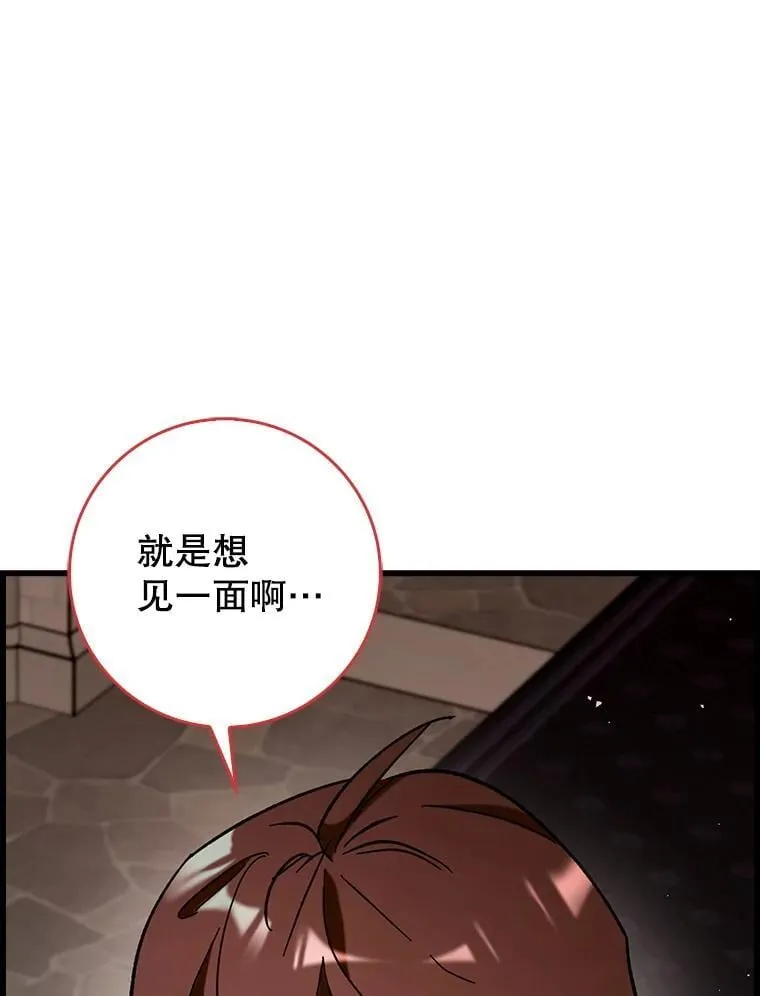 54.神谕降临2
