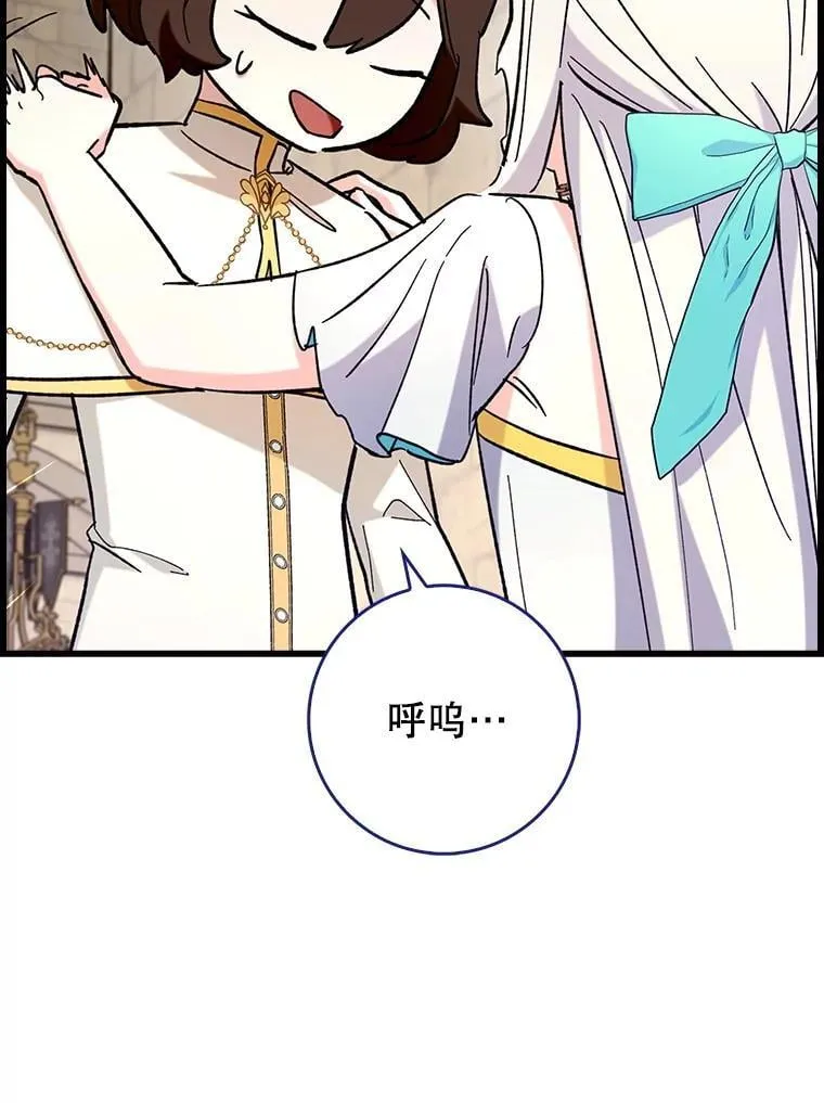 53.失去记忆？38