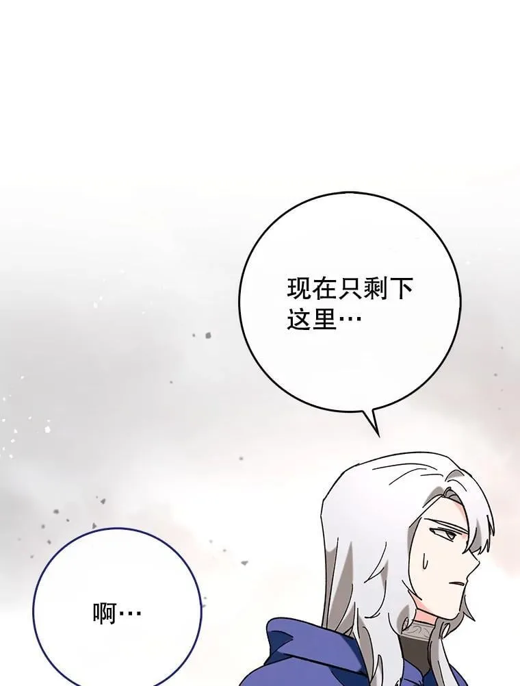 52.找到她了61