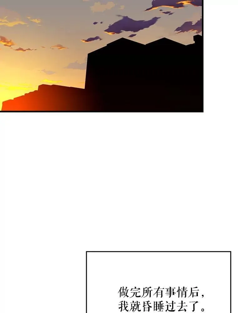 65.创建公会93