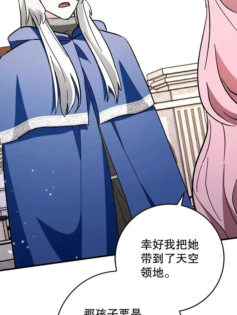 53.失去记忆？111
