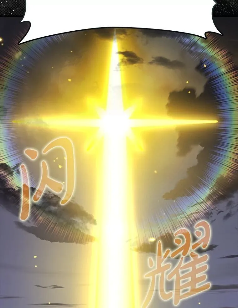 57.死神降临87