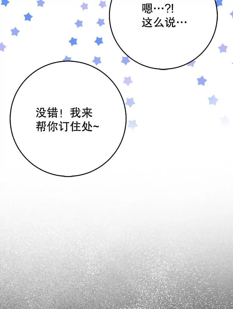 68.官方大赛30