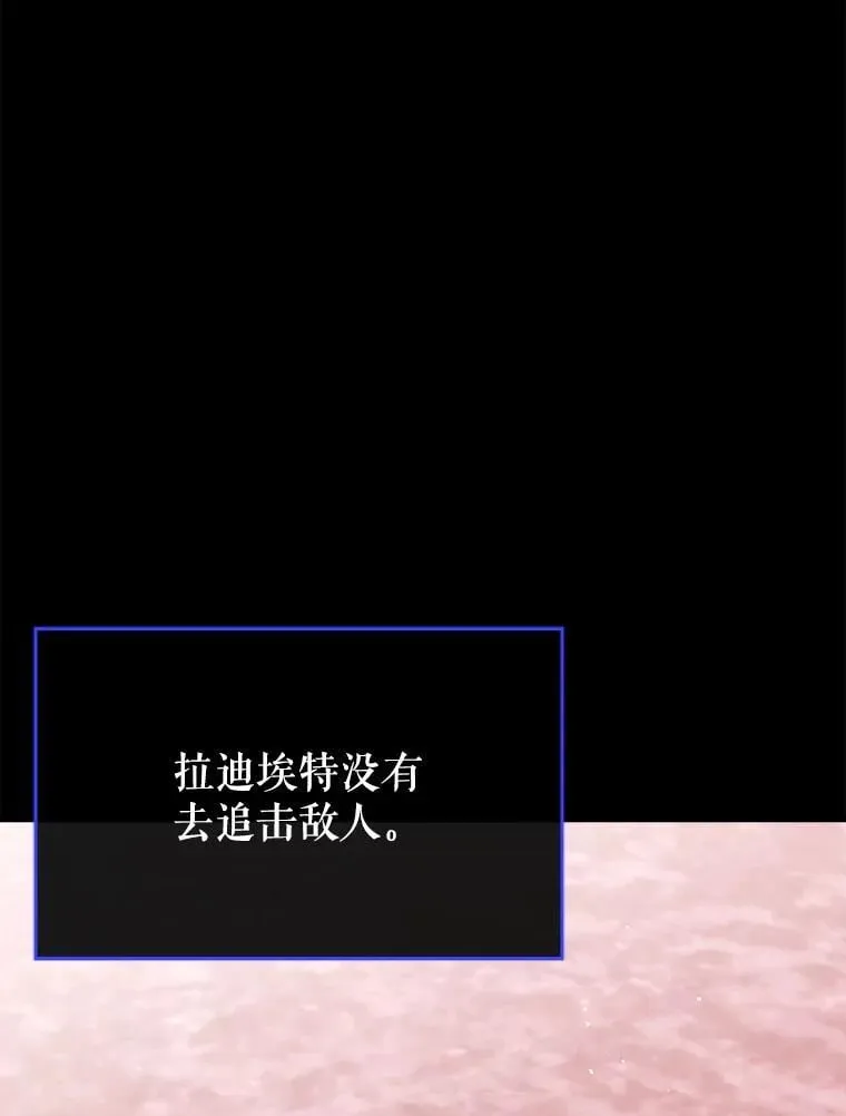 52.找到她了28