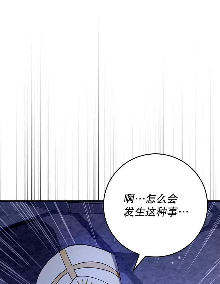 55.天人的教导2