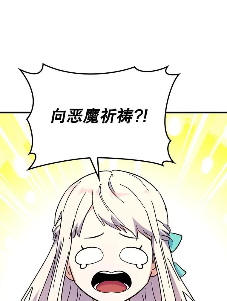 58.残酷的真相67