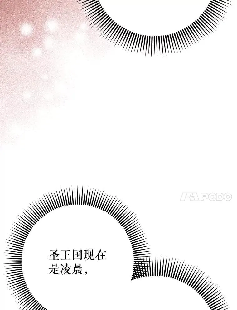 65.创建公会19