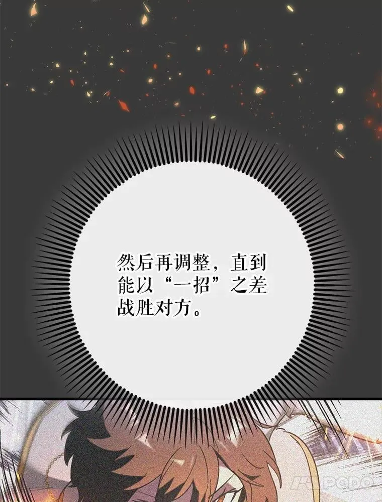61.败局已定12