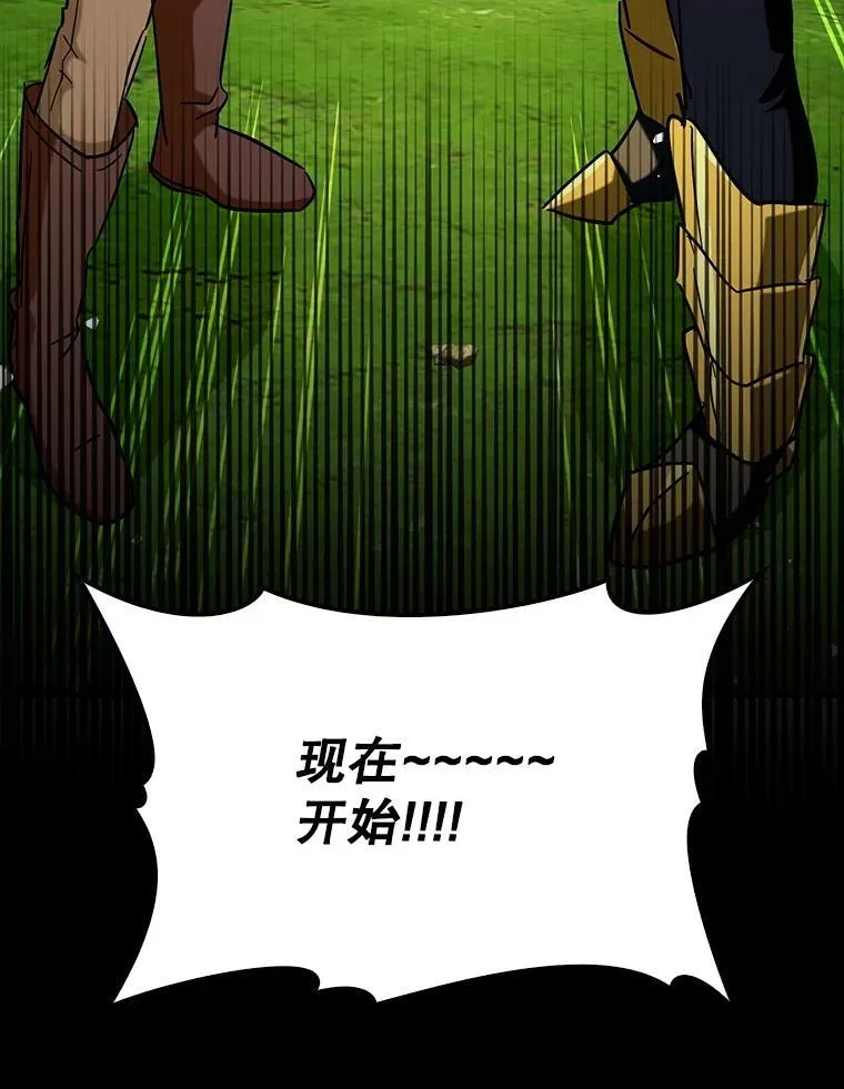68.官方大赛74