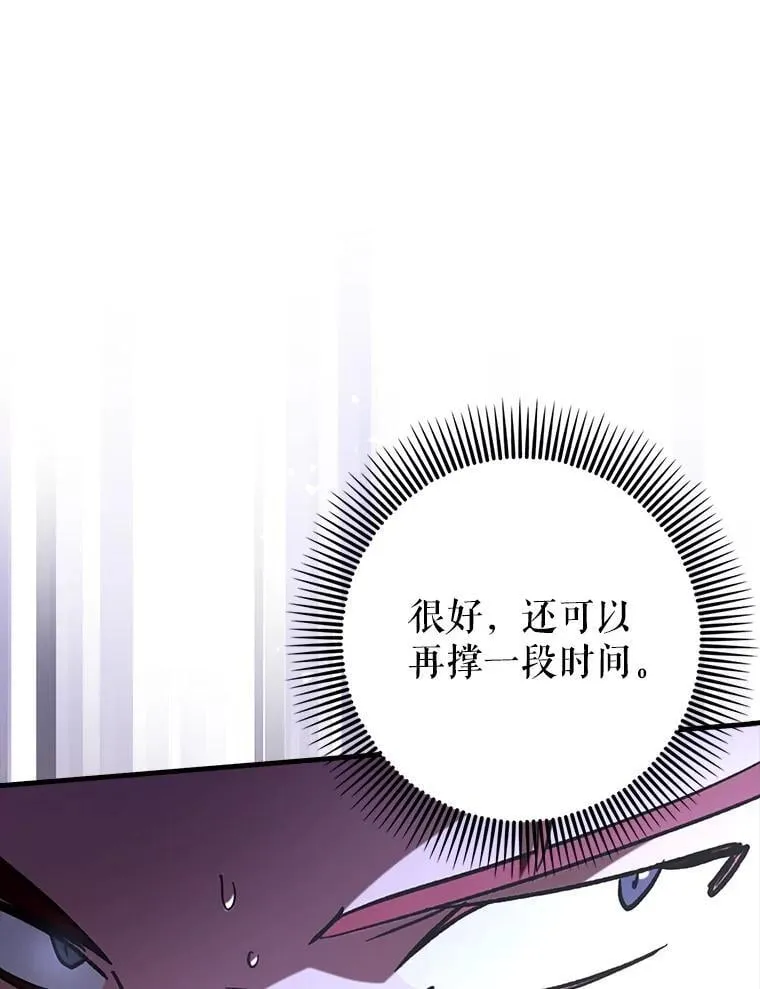 62.和别人同化5