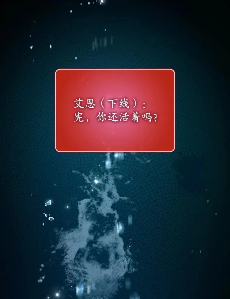 63.再次祈祷107