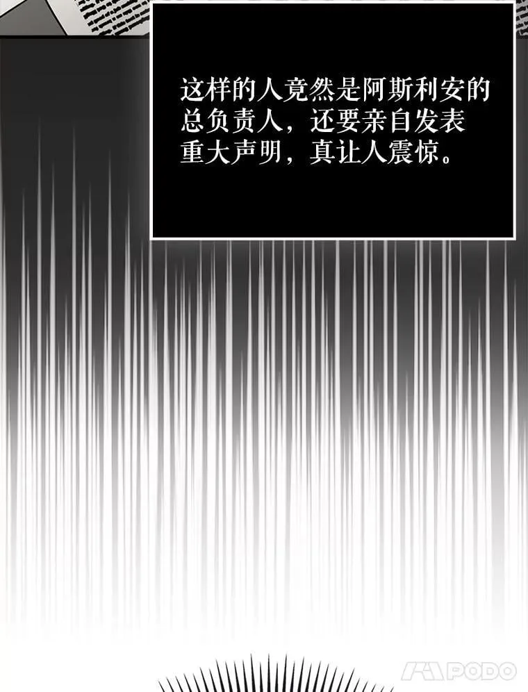 67.重大宣言107