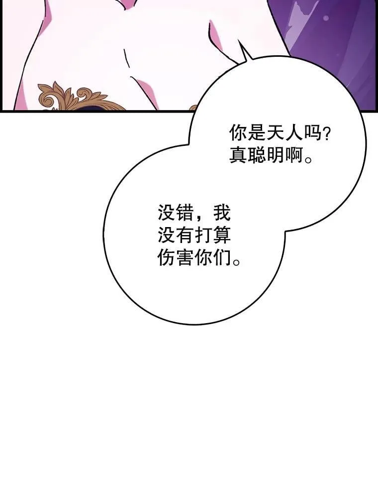 51.一波三折34