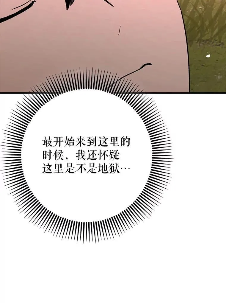 64.另寻他法5