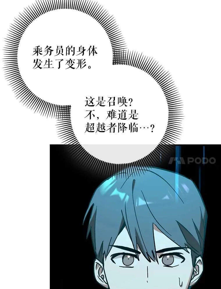 51.一波三折19
