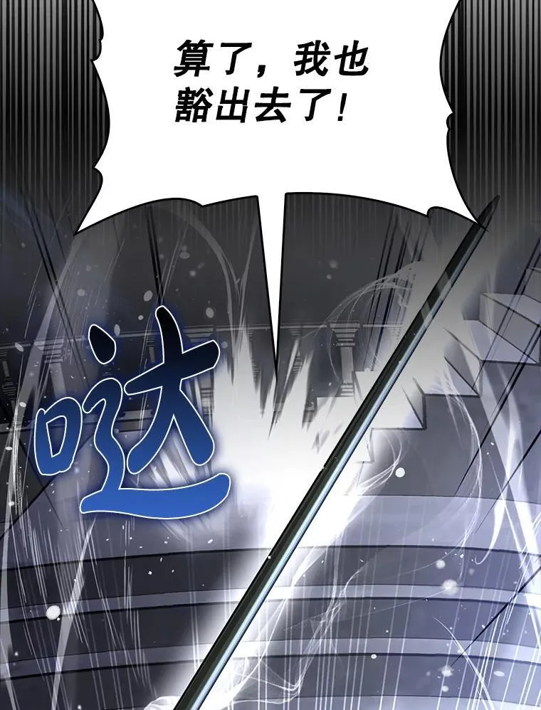 59.高手相见98