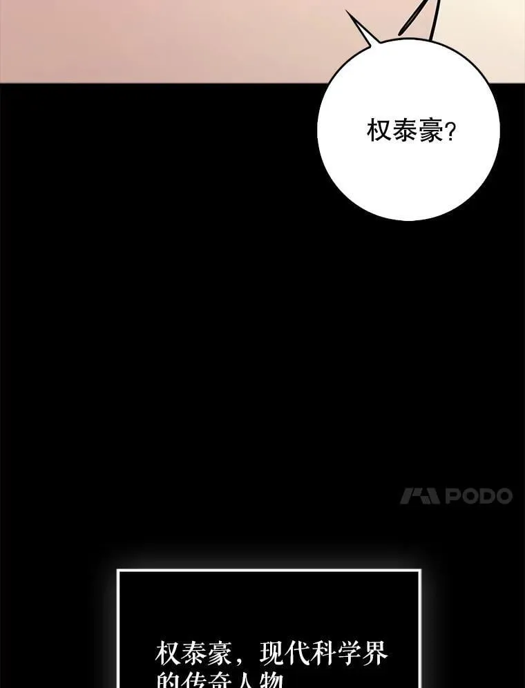 67.重大宣言103