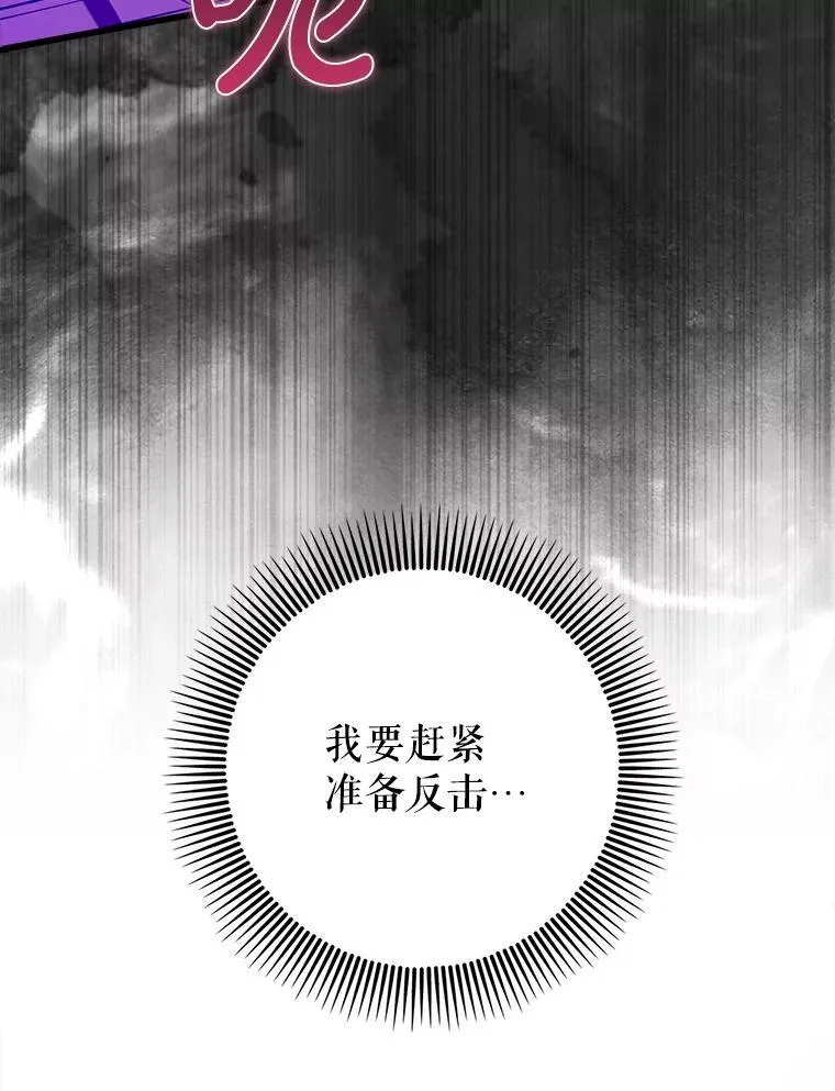 66.庆典来袭55