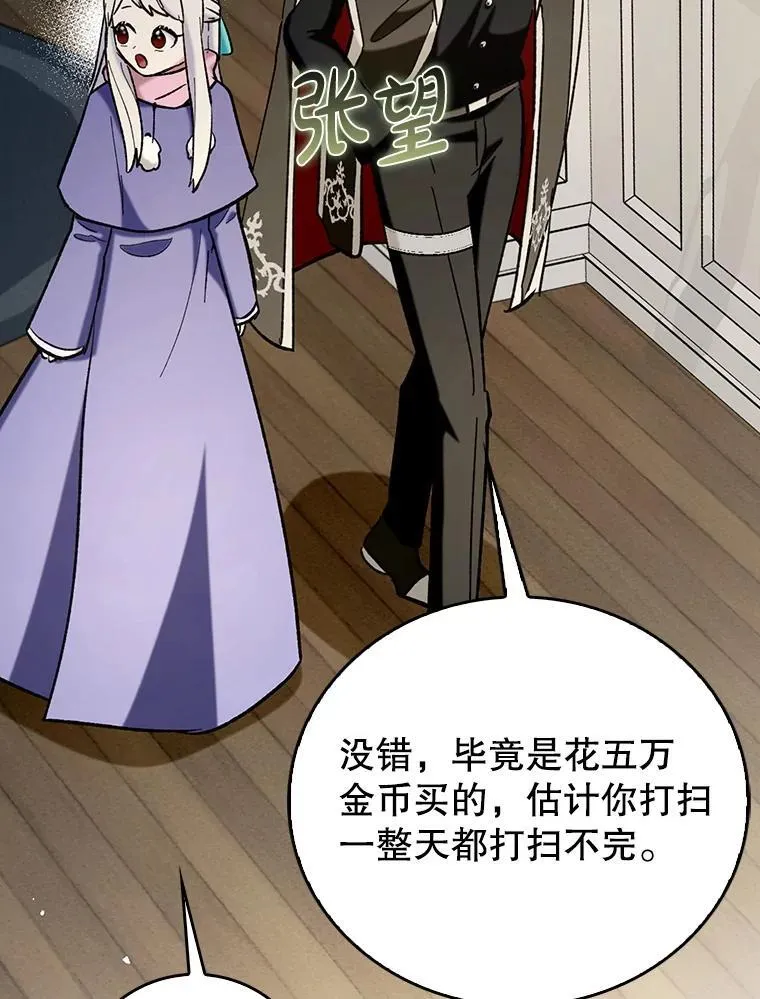 65.创建公会86