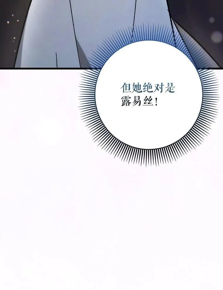 53.失去记忆？4
