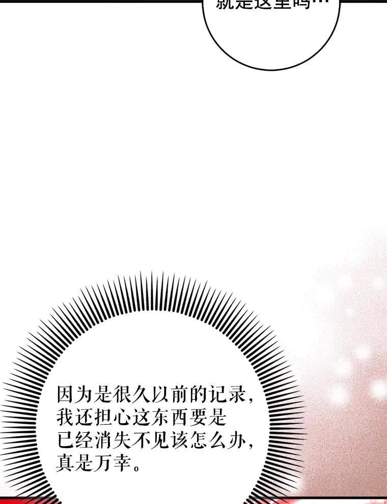 65.创建公会17