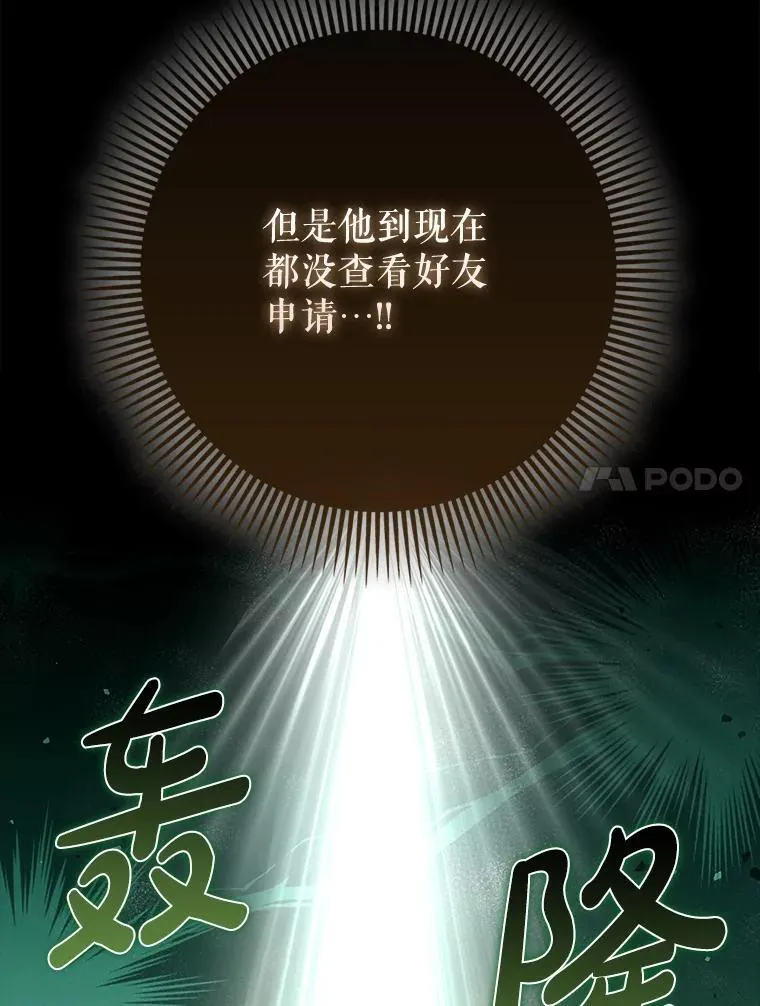 66.庆典来袭89
