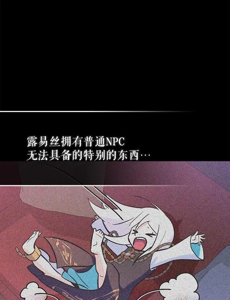 63.再次祈祷117