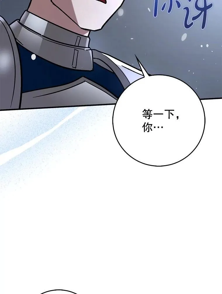 59.高手相见71