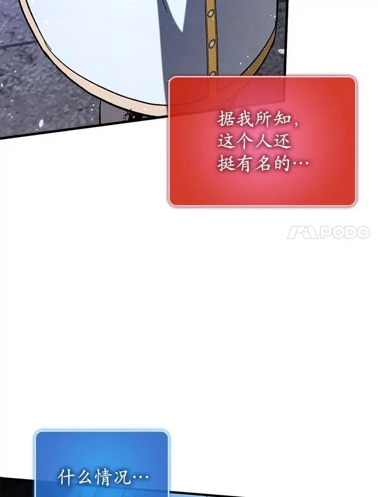59.高手相见128