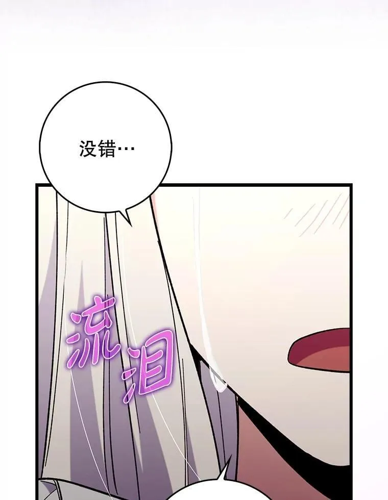 53.失去记忆？48