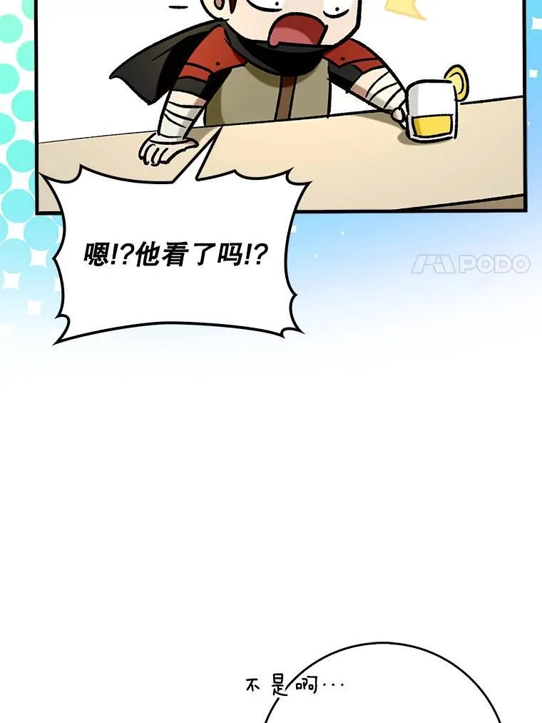 66.庆典来袭102
