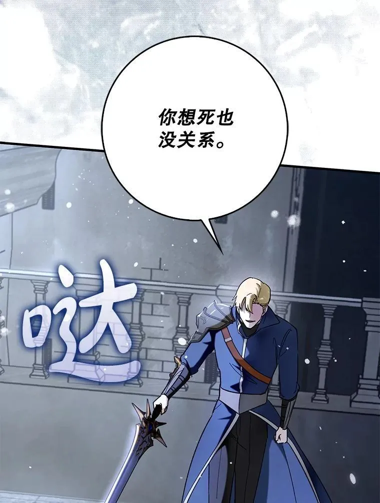59.高手相见82