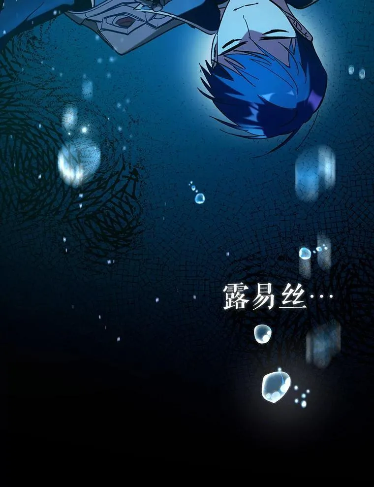 63.再次祈祷112