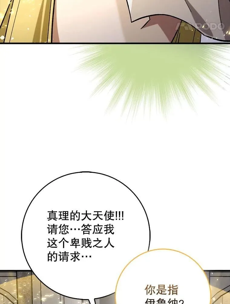 64.另寻他法120