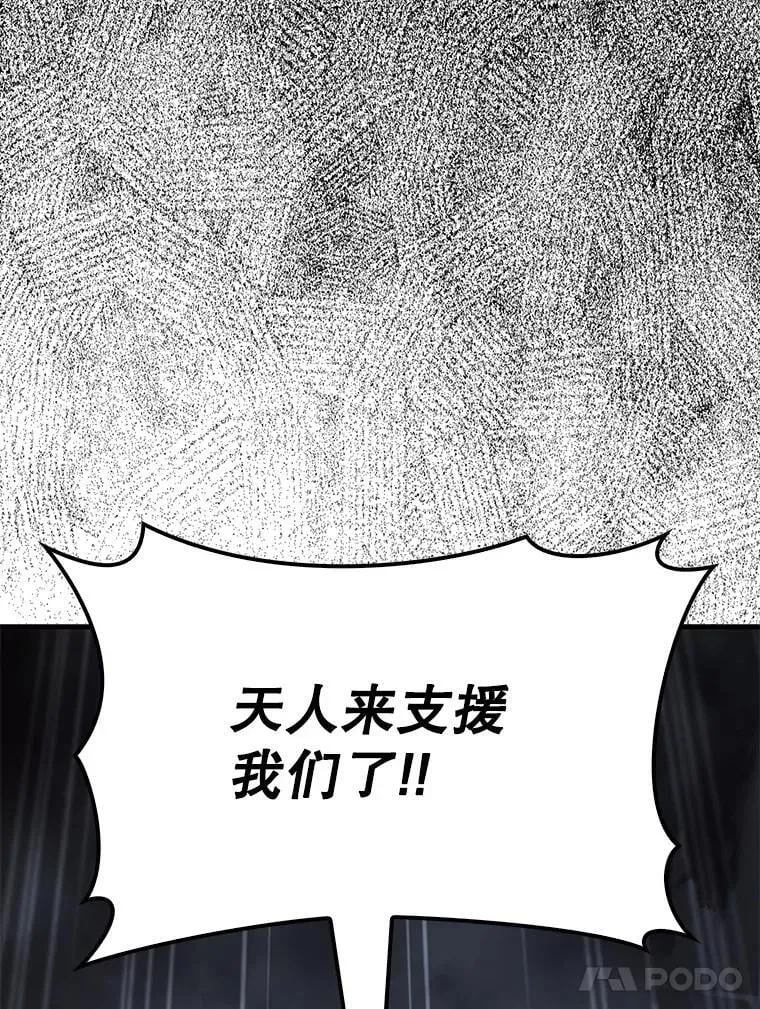 57.死神降临49