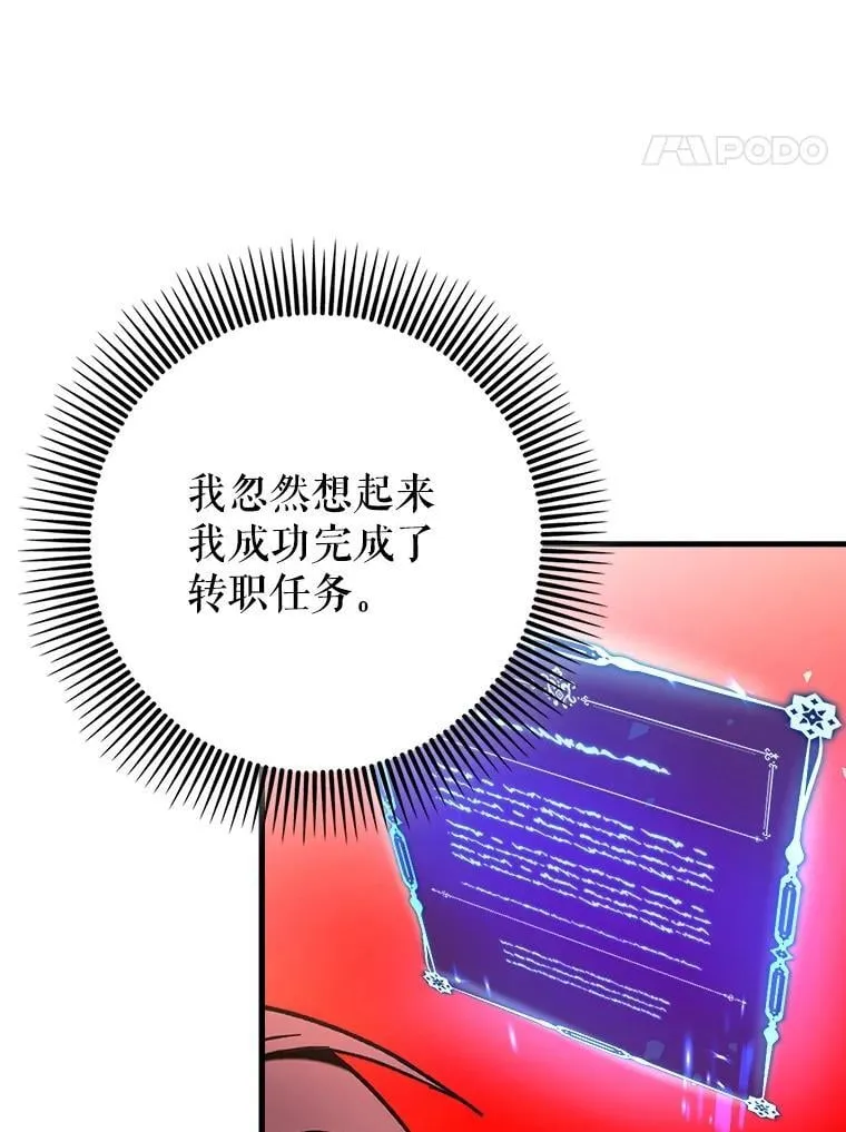 64.另寻他法19