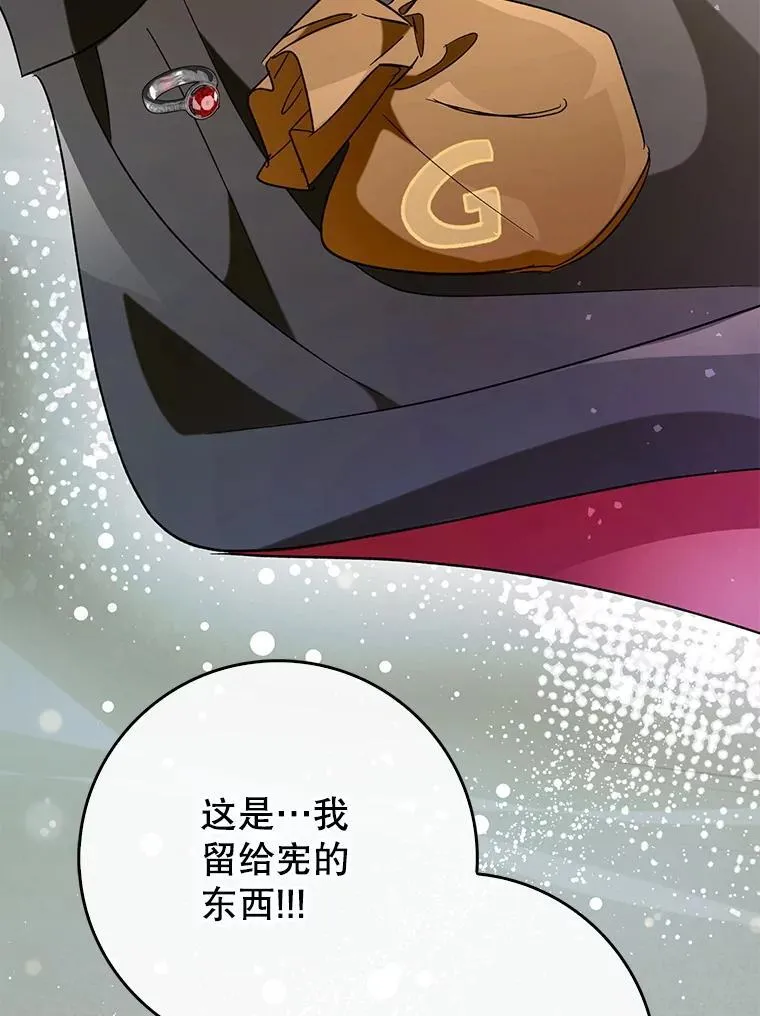 53.失去记忆？34