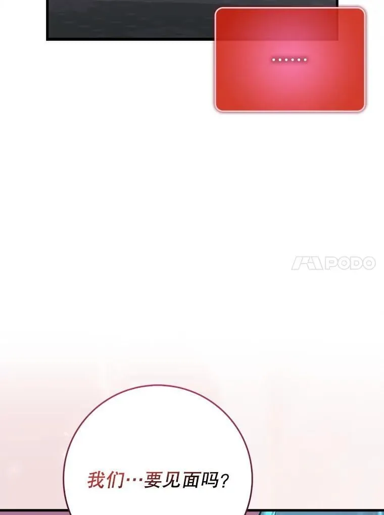 53.失去记忆？144