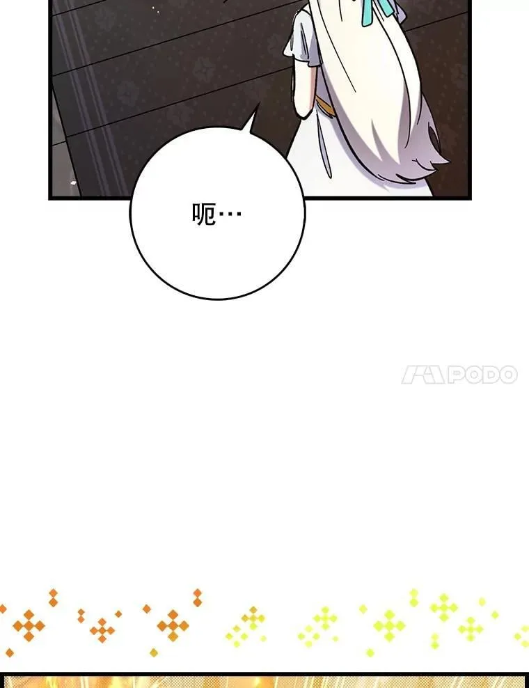 53.失去记忆？6