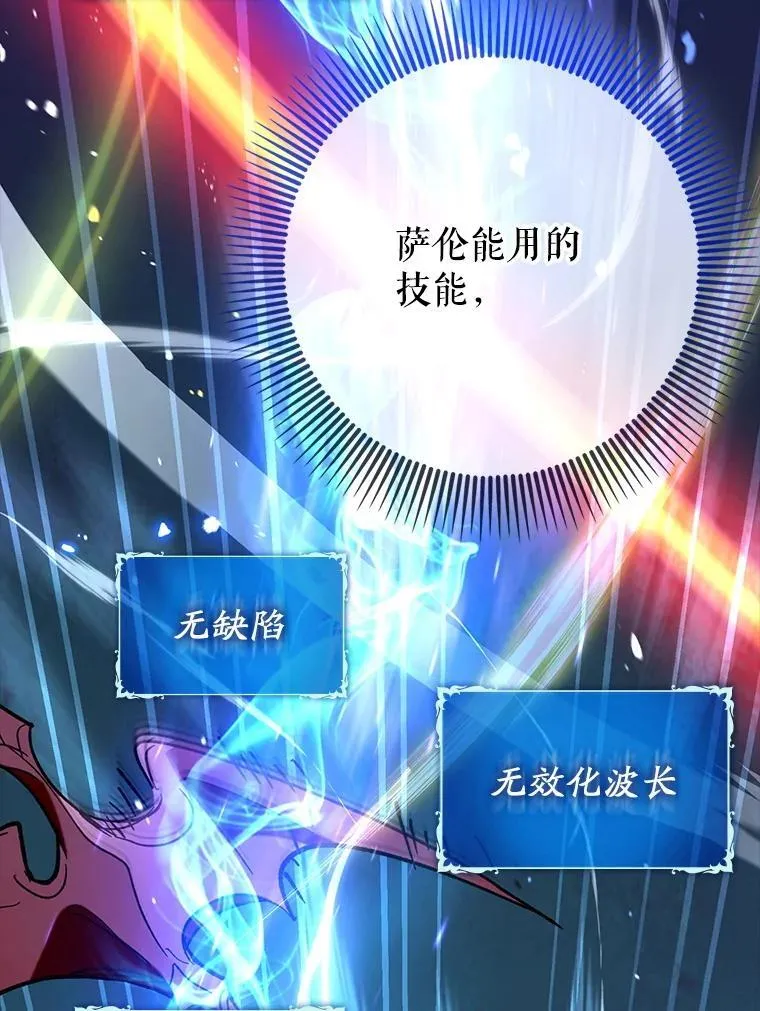62.和别人同化120